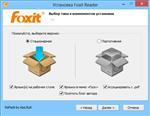   Foxit Reader 7.0.8.1216 RePack by KpoJIuK